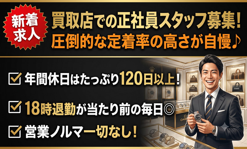 株式会社Primeの求人・転職情報