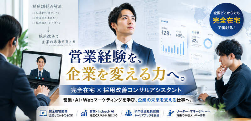 株式会社Ｂｅａｕｔｉｆｕｌ　Ｃｏｌｏｒｆｕｌの求人・転職情報