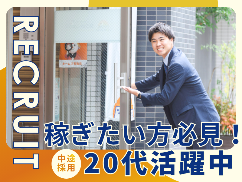 株式会社グッドリビングの求人・転職情報