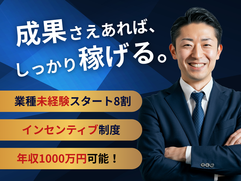 株式会社ベタフルの求人・転職情報