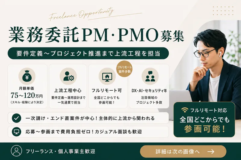 株式会社ムクイルの求人・転職情報