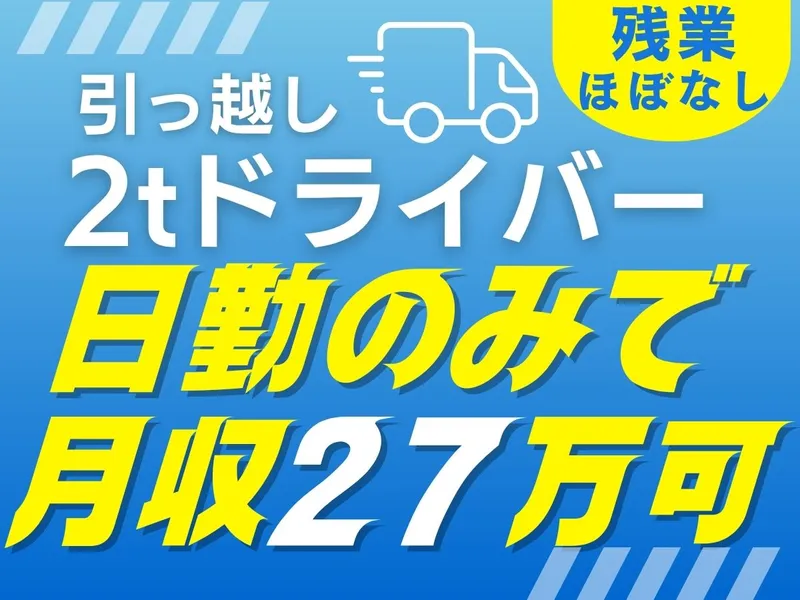 株式会社ビジネス・サポートセンター