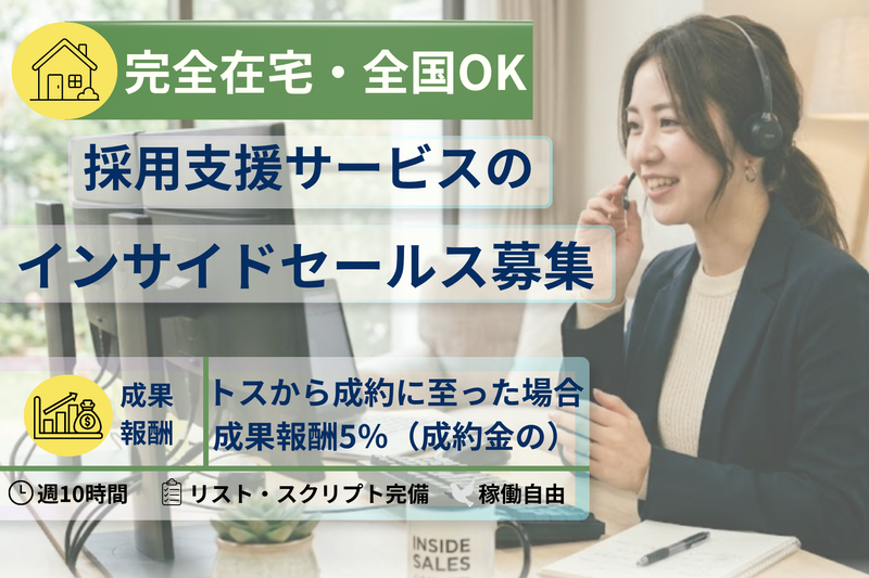 株式会社ときわ総研の求人・転職情報