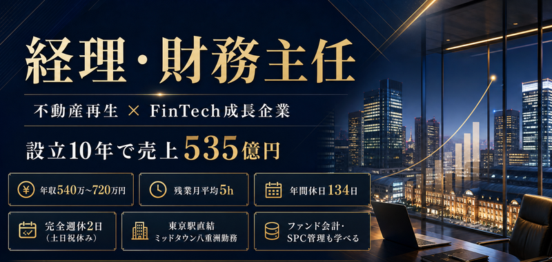 エムキャリア株式会社の求人・転職情報