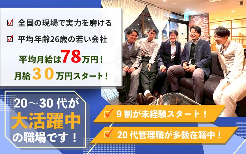 株式会社Retouchの求人・転職情報