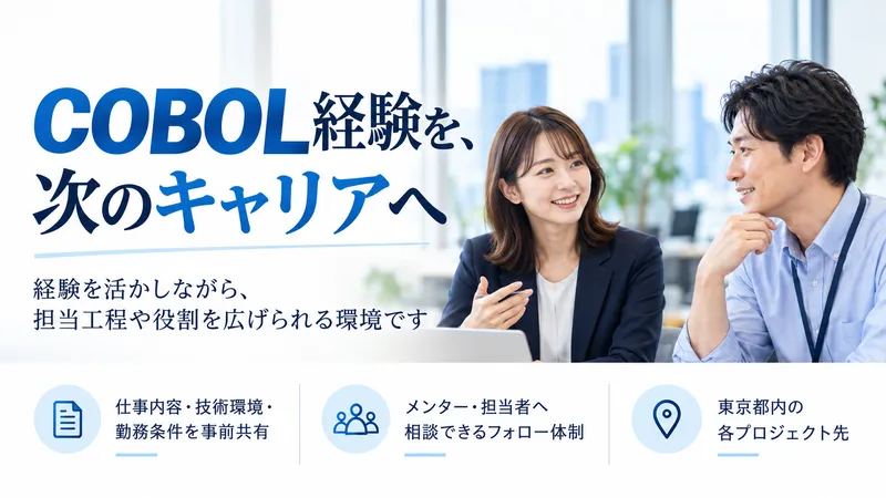 ドリームビジョン株式会社の求人・転職情報