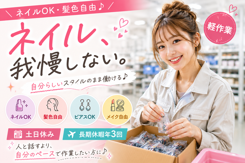 株式会社ヒューマンアイズ