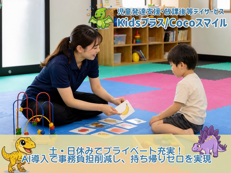 株式会社ＫＴＳカンパニーの求人・転職情報