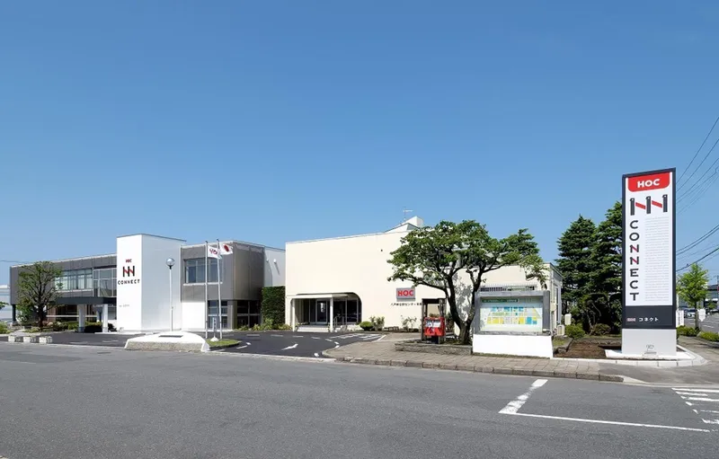 協同組合八戸総合卸センターのアルバイト・バイト求人情報