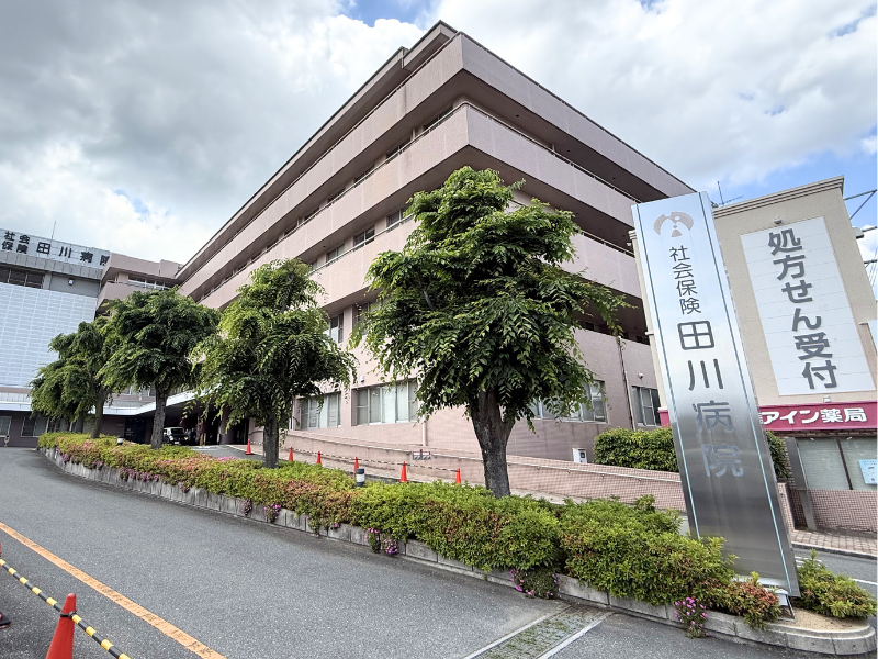 一般社団法人福岡県社会保険医療協会　社会保険田川病院の求人・転職情報
