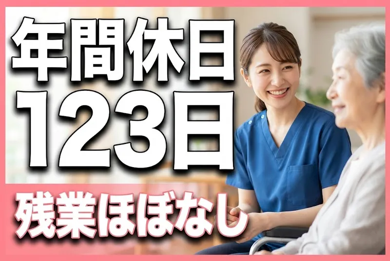 株式会社ビケンテクノのアルバイト・バイト求人情報
