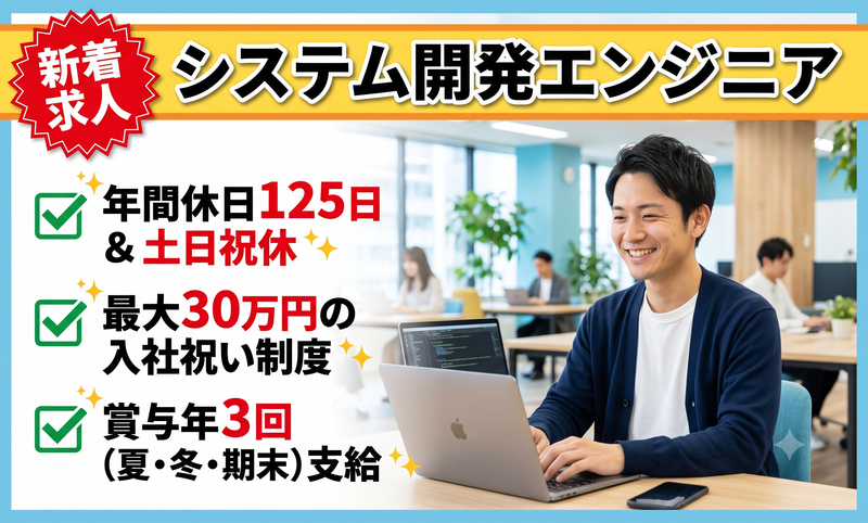 株式会社デザインシステムサービスの求人・転職情報