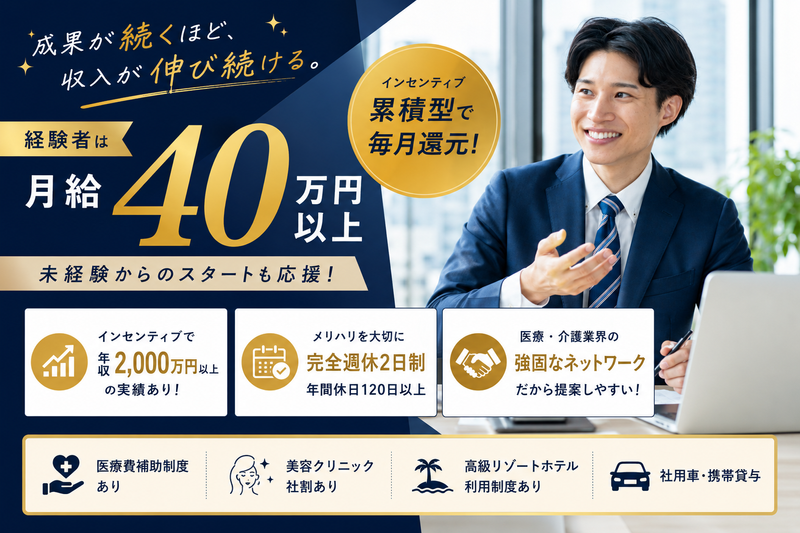 株式会社マナートの求人・転職情報
