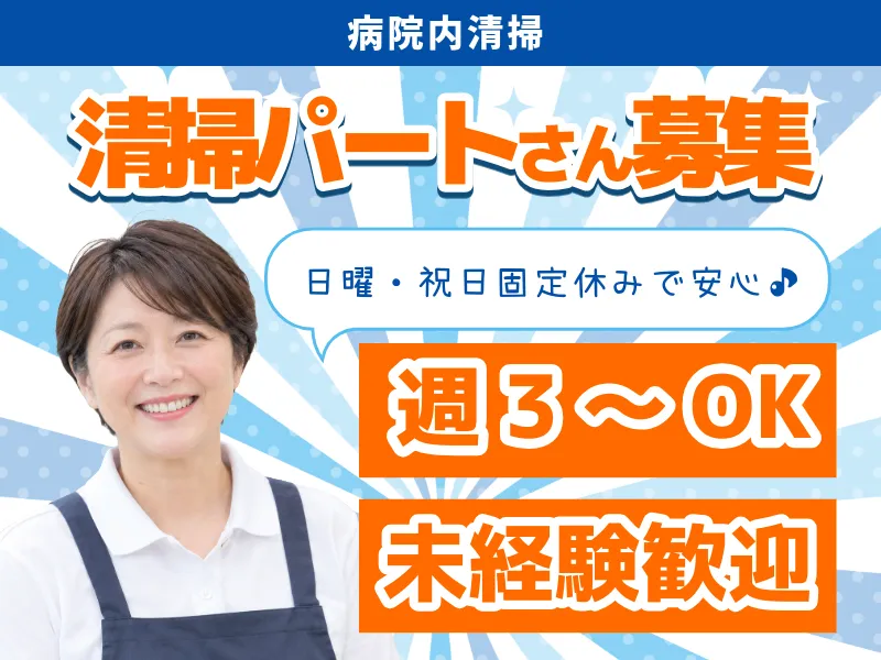 株式会社信徳　九州支社のアルバイト・バイト求人情報