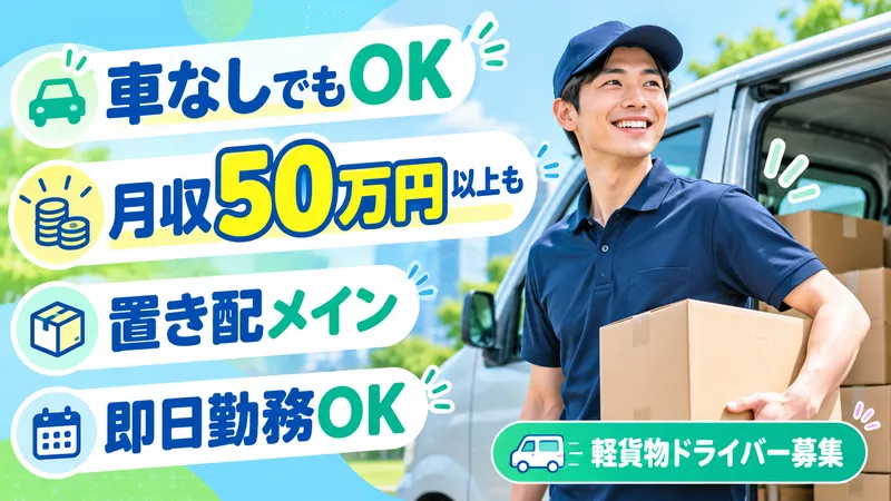 フィールドツリージャパン合同会社の求人・転職情報