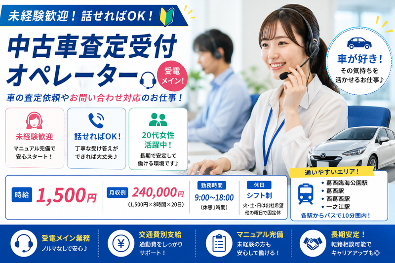 株式会社TETOTEの求人・転職情報
