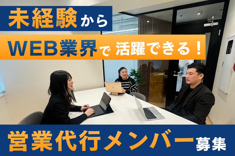 株式会社Ｌｉａの求人・転職情報