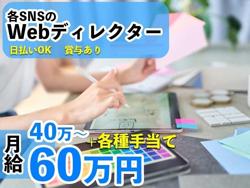 株式会社エクセレント-0001の求人・転職情報
