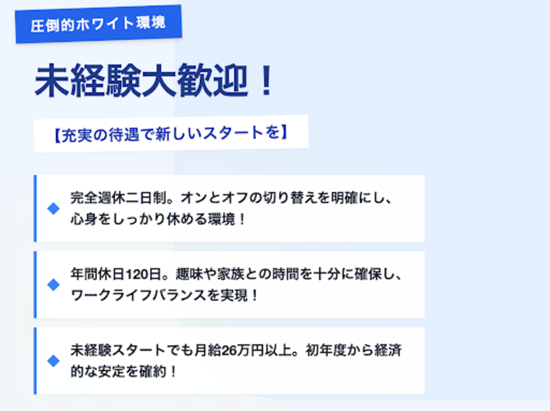 株式会社孤島機械の求人・転職情報