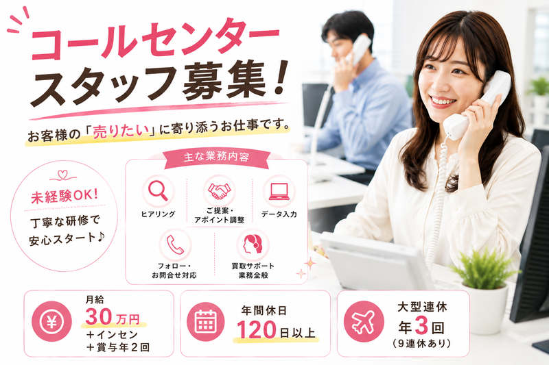 株式会社YLDの求人・転職情報