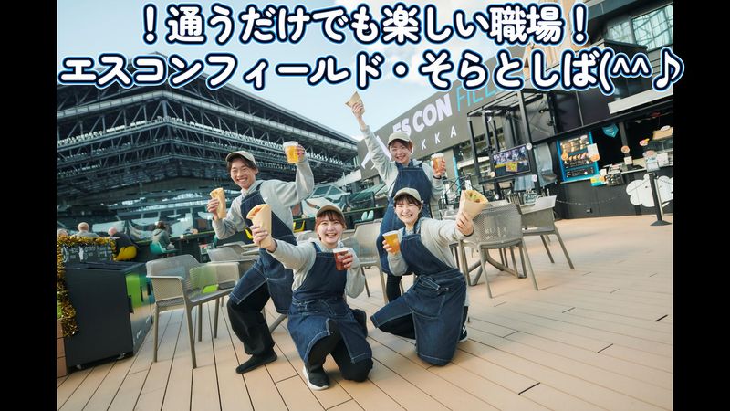 有限会社コンセプトの求人・転職情報