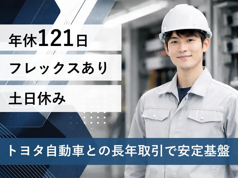 コサカ精機株式会社の求人・転職情報