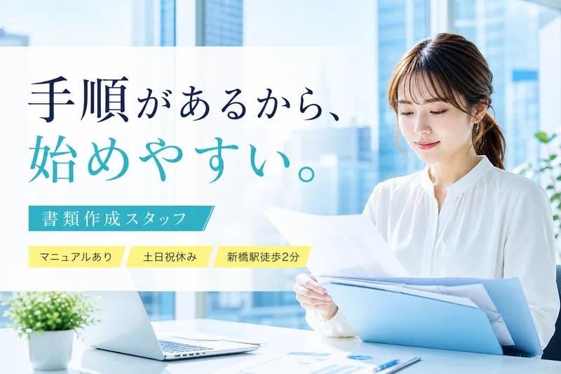 株式会社Ａｃｒｏｘｅｅｄｓの求人・転職情報