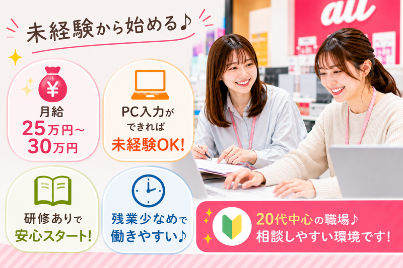 株式会社RYzMの求人・転職情報