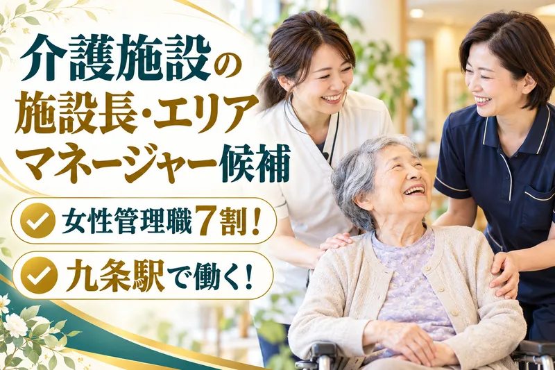 株式会社クリエイトシステムズの求人・転職情報