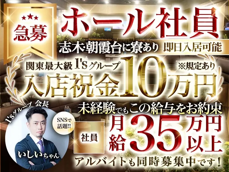 株式会社ショコラの求人・転職情報