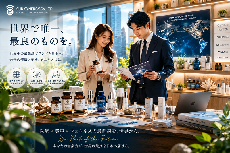 株式会社サンシナジー の求人・転職情報