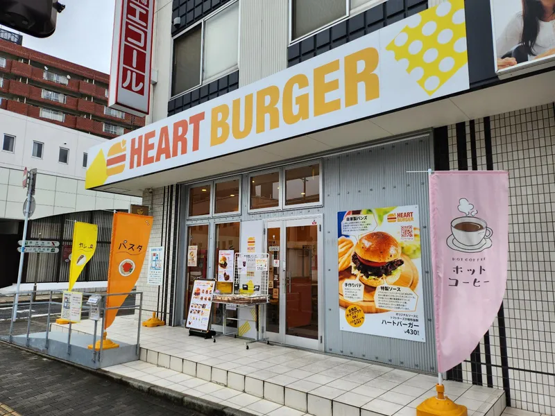 ＮＰＯ法人福祉事業大輪の花の求人・転職情報