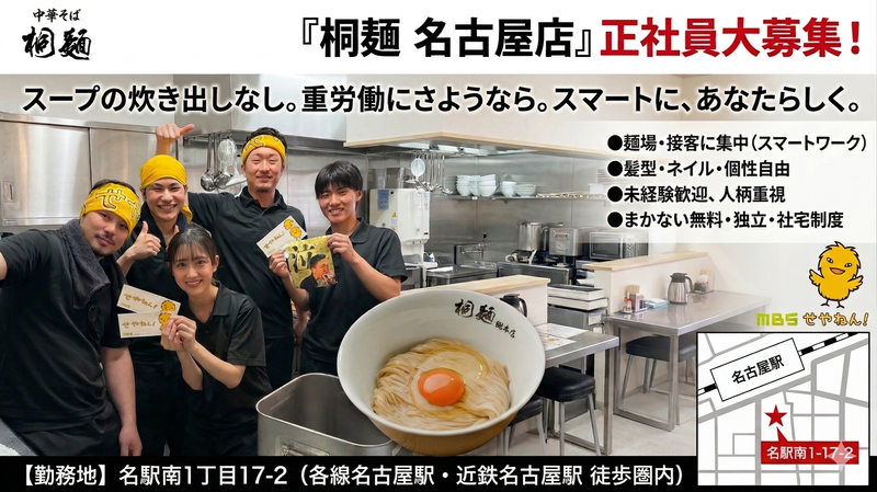 株式会社ｆｏｏｄ　ｃｕｌｔｕｒｅの求人・転職情報