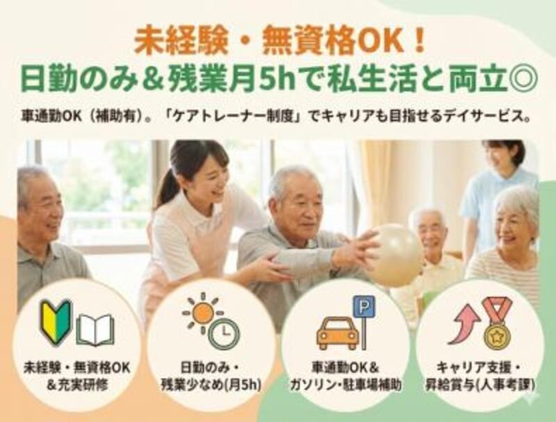 株式会社ゲートフォースの求人・転職情報