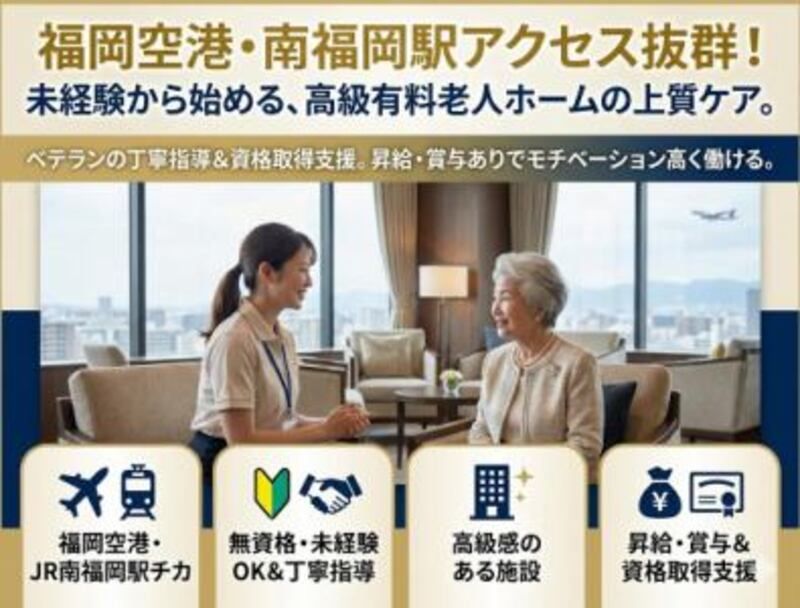 株式会社ゲートフォースの求人・転職情報