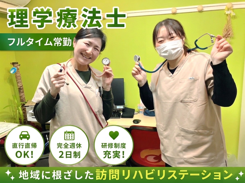 株式会社smileの求人・転職情報