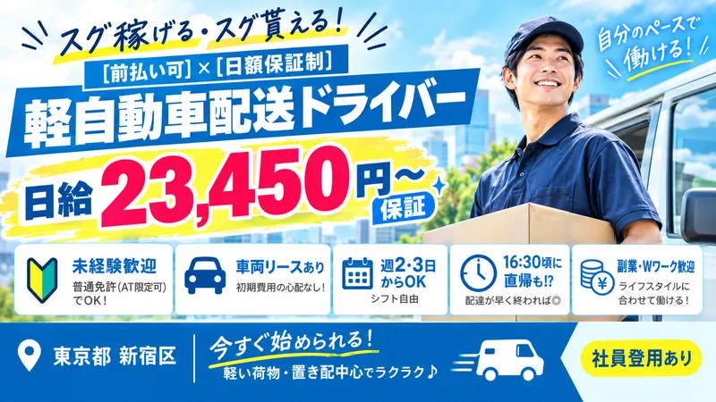 株式会社Groの求人・転職情報