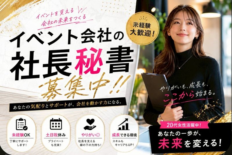 合同会社セブンチャレンジの求人・転職情報