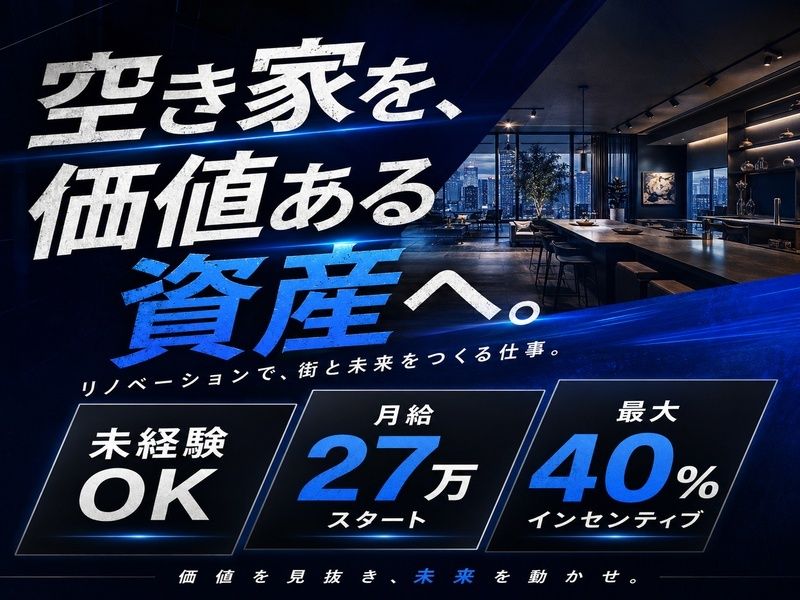 株式会社Ｔｒｉｉｋｕの求人・転職情報