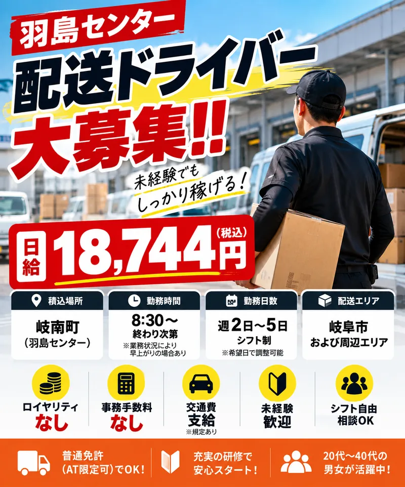 合同会社ＮＥＥＤＳの求人・転職情報