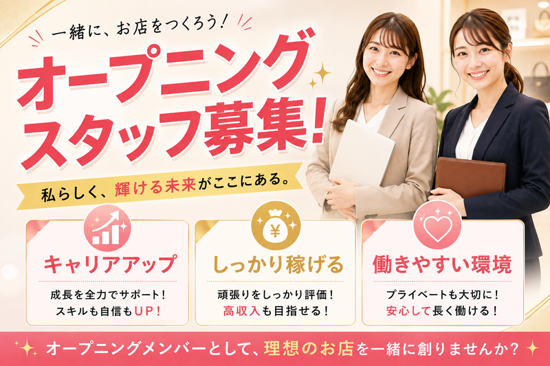 株式会社VERITYの求人・転職情報