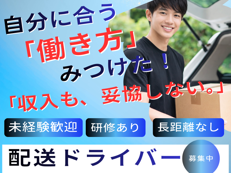 株式会社Ｋ　ＯＮＥの求人・転職情報