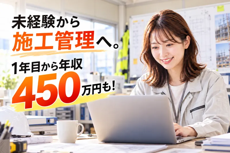 株式会社アーキ・ジャパンの求人・転職情報