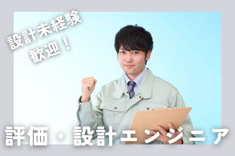 株式会社 フジキンの求人・転職情報