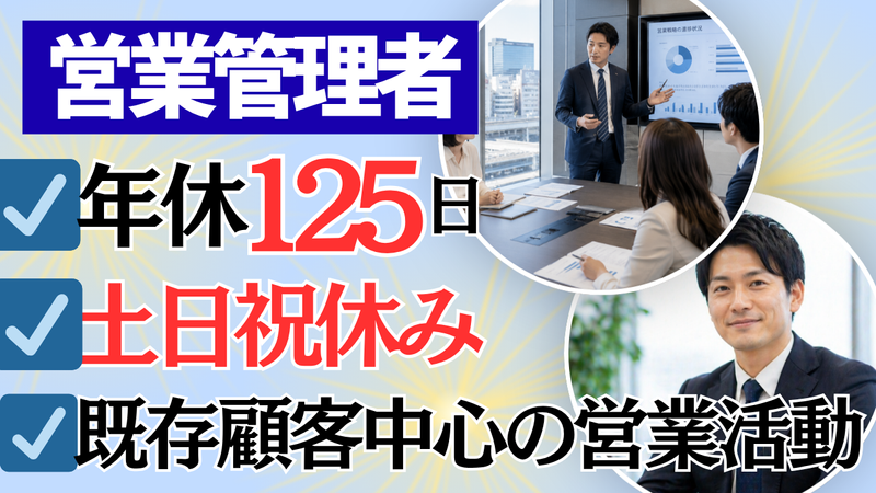 大一産業株式会社のアルバイト・バイト求人情報-10