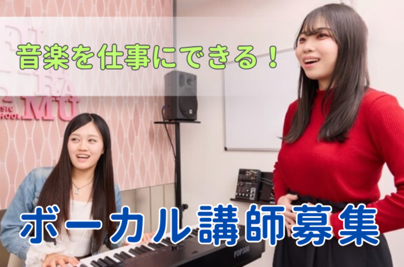 株式会社ＤＥＣＯ　ＭＵＳＩＣの求人・転職情報