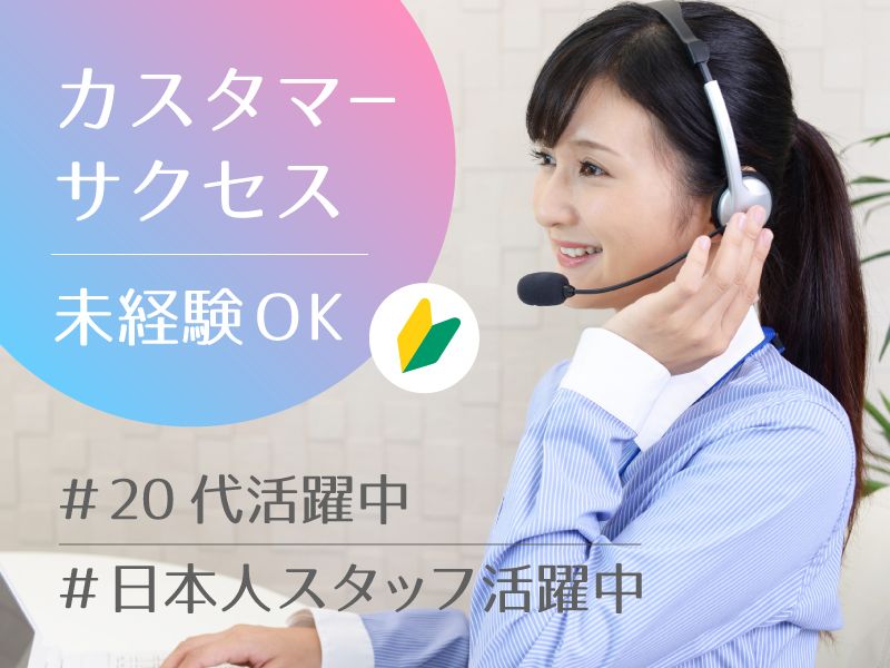 株式会社シグナストラストの求人・転職情報