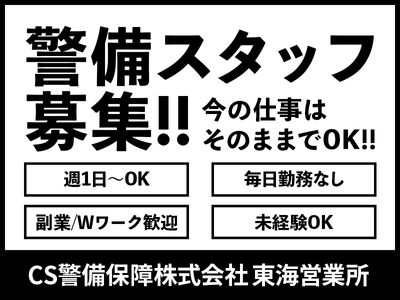 愛知県 名古屋市の副業 手渡しの求人 | Indeed (インディード)