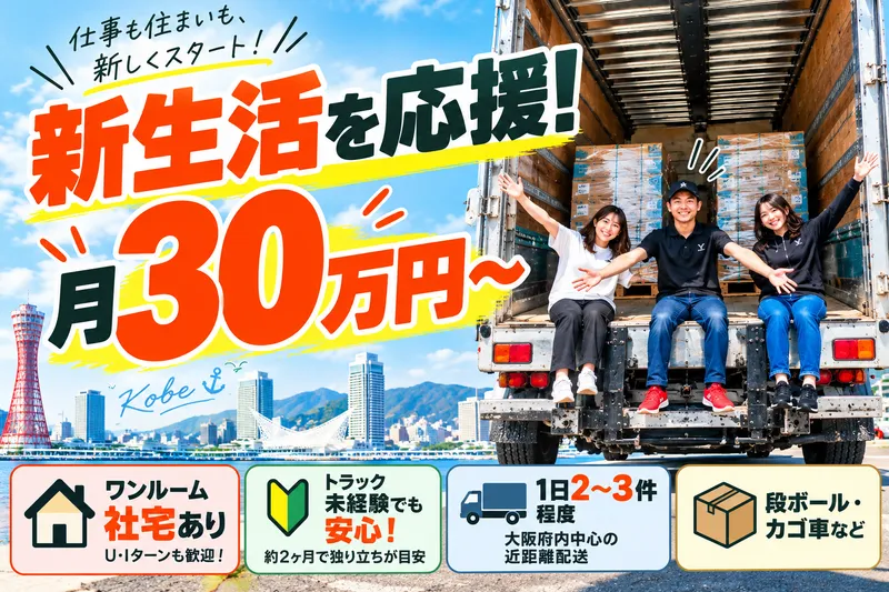 株式会社エムティーサービスの求人・転職情報