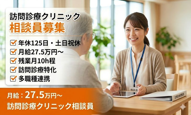 株式会社ゲートフォースの求人・転職情報